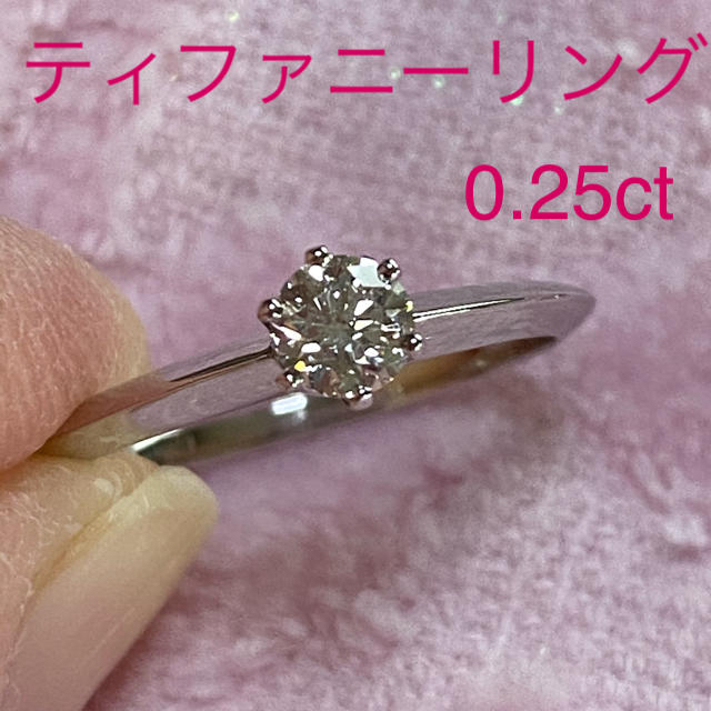 Tiffany & Co.(ティファニー)の♡める♡様PT🌟ティファニーダイヤモンドリング　0.25ct レディースのアクセサリー(リング(指輪))の商品写真