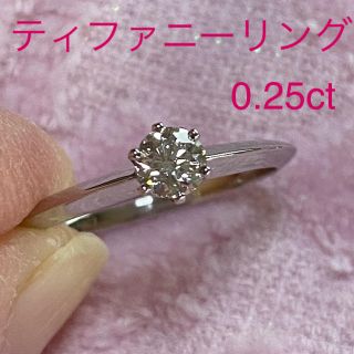 ティファニー(Tiffany & Co.)の♡める♡様PT🌟ティファニーダイヤモンドリング　0.25ct(リング(指輪))