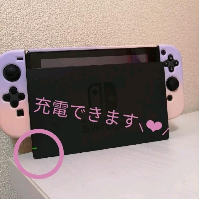 Nintendo Switch(ニンテンドースイッチ)のSwitch★グラデーションカバー エンタメ/ホビーのゲームソフト/ゲーム機本体(その他)の商品写真