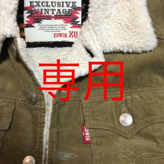 エドウィン(EDWIN)のKKWT様専用。ボアジャケット(Gジャン/デニムジャケット)