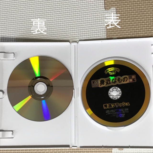 星みつる式 フラッシュカードDVD ティンカーベル全9巻 秀逸フラッシュ