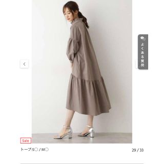 ナチュラルビューティーベーシック(NATURAL BEAUTY BASIC)のVERY×神山まりやさん×NBBコラボワンピース(ロングワンピース/マキシワンピース)