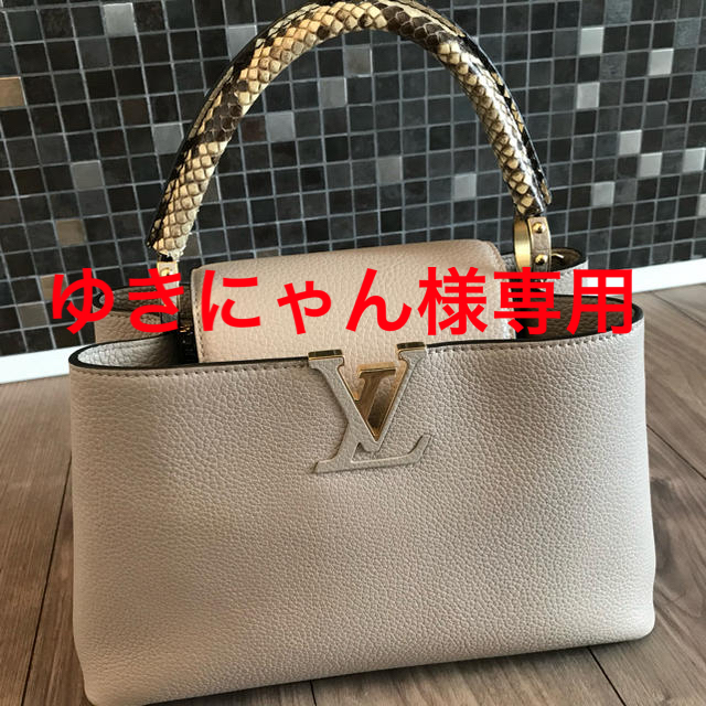 牛革トリミング【値下】LOUIS VUITTON カプシーヌ　ガレ