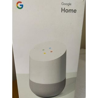 アンドロイド(ANDROID)のGoogle home(スピーカー)