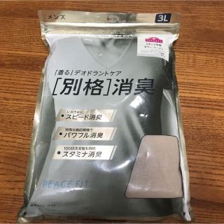 イオン(AEON)のトップバリュの肌着 Vネック半袖 ベージュ メンズ3L 1枚(その他)