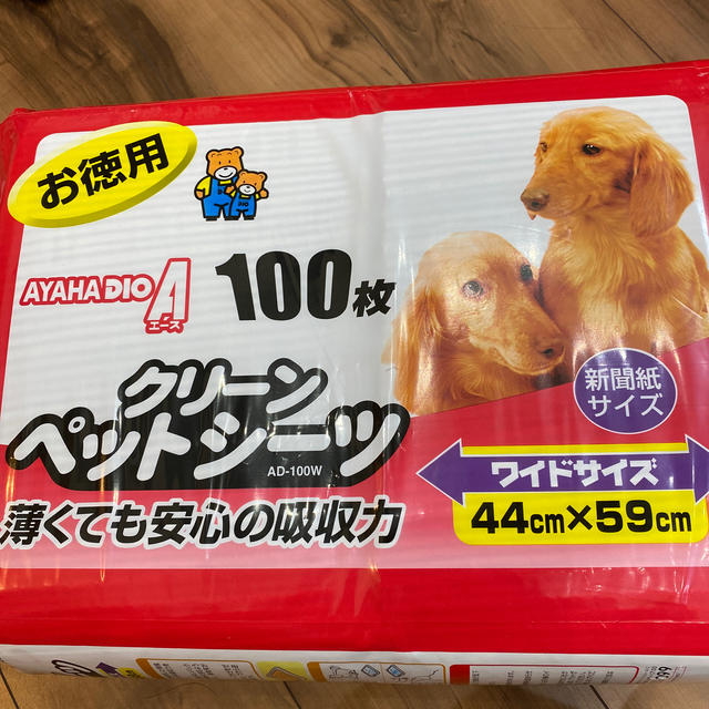 アイリスオーヤマ(アイリスオーヤマ)のクリーン ペットシーツ ワイドサイズ その他のペット用品(その他)の商品写真