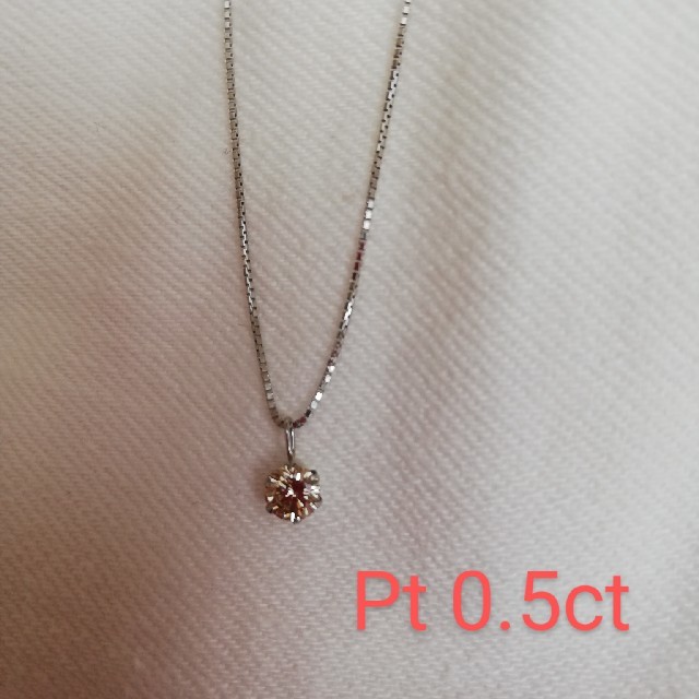 【新品未使用】プラチナ1粒 ダイヤモンド ネックレス 0.5ct