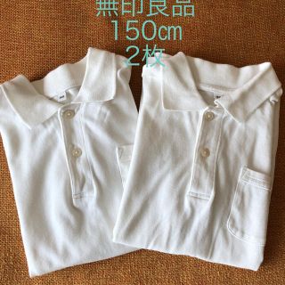 ムジルシリョウヒン(MUJI (無印良品))のキッズ　ポロシャツ(Tシャツ/カットソー)