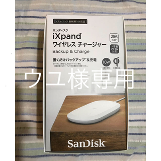 サンディスク(SanDisk)のSanDisk ワイヤレスチャージャー(バッテリー/充電器)