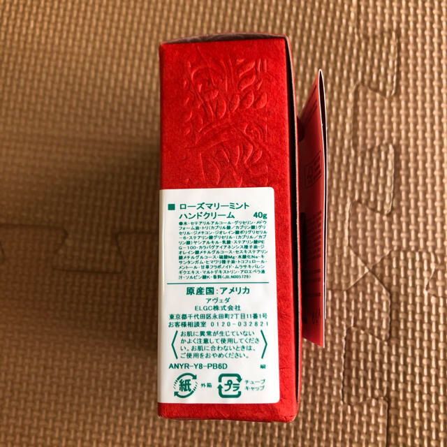 AVEDA - アヴェダ ハンドクリーム トリオハンドギフトの通販 by