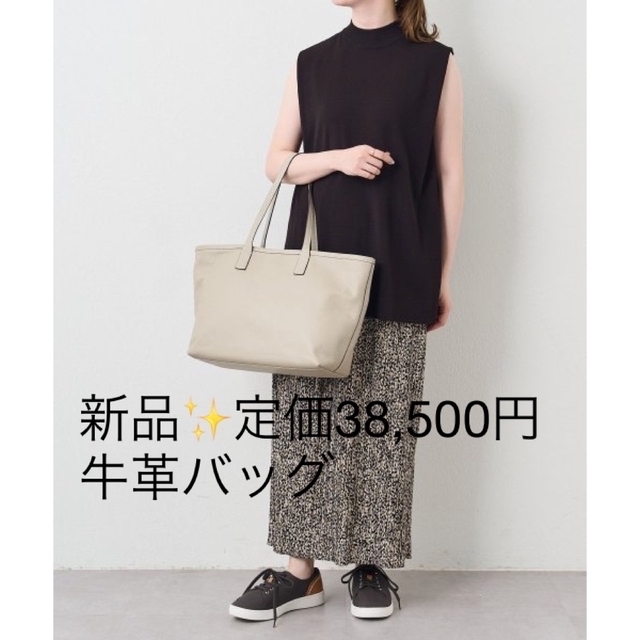 新品✨タグ付き♪ラシット  大人気‼️A4サイズOK トートバッグ 大特価❣️b’sshop