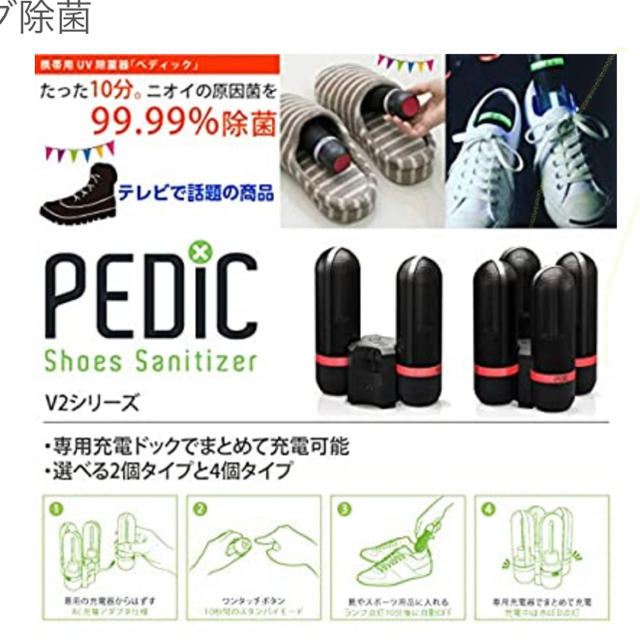 pedic レディースの靴/シューズ(ブーツ)の商品写真