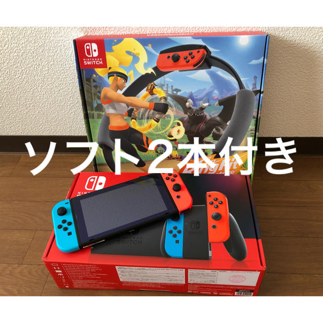 任天堂Nintendo Switch 本体　リングフィットアドベンチャー　セット