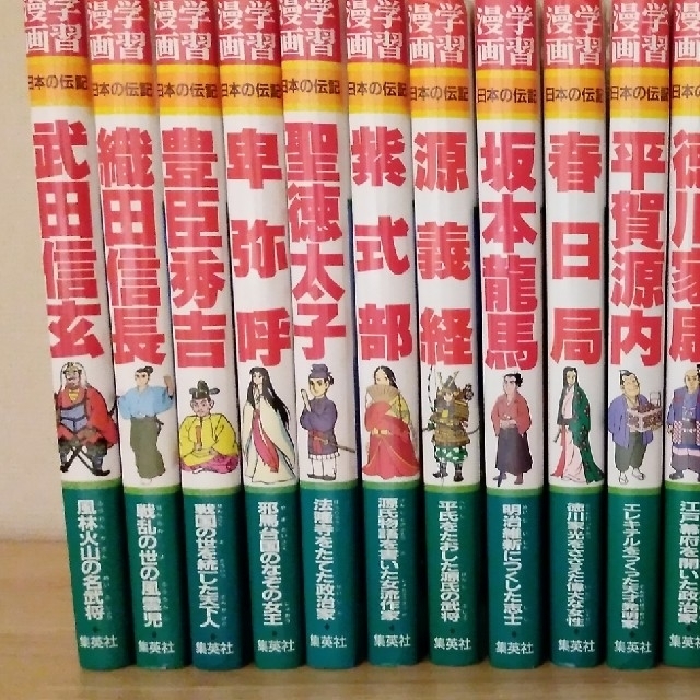 小学生図書９冊セット(総額7900円相当) - 絵本