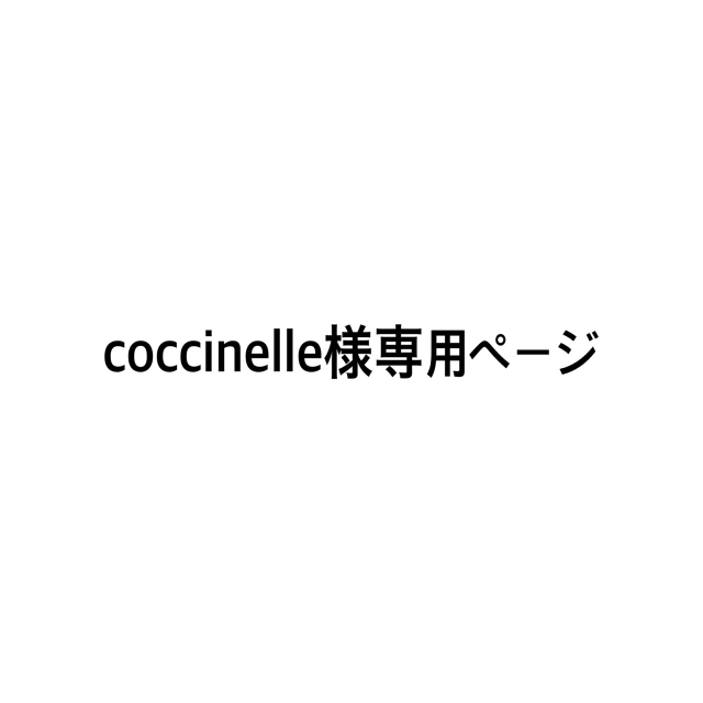 Andemiu(アンデミュウ)のアンデミュウ ロングドレープテロンチ レディースのジャケット/アウター(トレンチコート)の商品写真