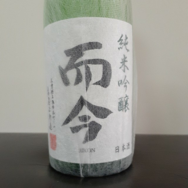 酒 #日本酒 #而今 #純米吟醸 #山田錦 #火入れ #720ml 酒 #日本酒 #而今 #純米吟醸 #山田錦 #火入れ #720ml