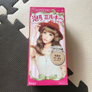 ビューティーン　泡立つミルキーヘアカラー　ミルクベージュ(カラーリング剤)