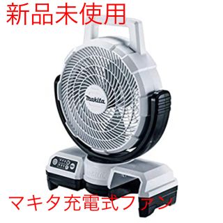 マキタ(Makita)の【マキタ】 扇風機　充電式ファン(白) CF203DZW ＞(工具/メンテナンス)