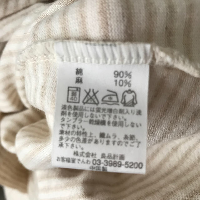 MUJI (無印良品)(ムジルシリョウヒン)の値下げ 無印 ボーダー マキシワンピース ロングワンピース ノースリーブ リネン レディースのワンピース(ロングワンピース/マキシワンピース)の商品写真