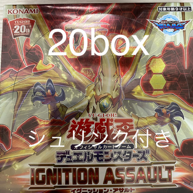 遊戯王　イグニションアサルト　新品未開封BOXシュリンク付き