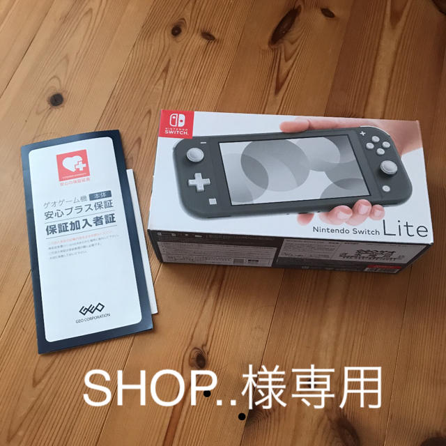 保証付 ニンテンドー スイッチ ライト Switch Lite 本体 グレー