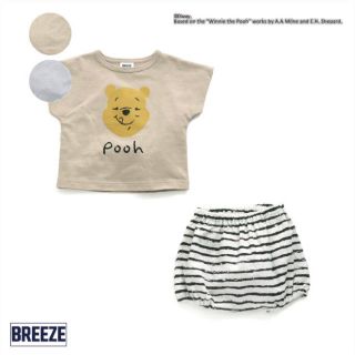 ブリーズ(BREEZE)の【新品未開封】BREEZE プーさん上下 80(Ｔシャツ)