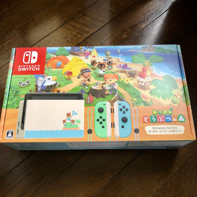 あつまれ どうぶつの森セット Nintendo Switch