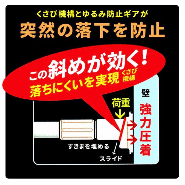 【未開封・未使用】超強力 突っ張り 棚 突っ張り棒 TOMBO WM-200 インテリア/住まい/日用品の収納家具(棚/ラック/タンス)の商品写真