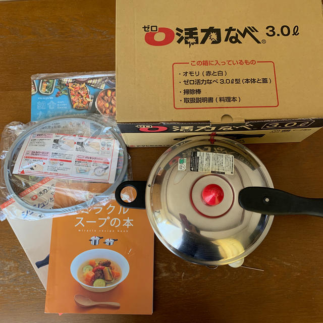 アサヒ軽金属　ゼロ活力鍋　3.0リットルキッチン/食器