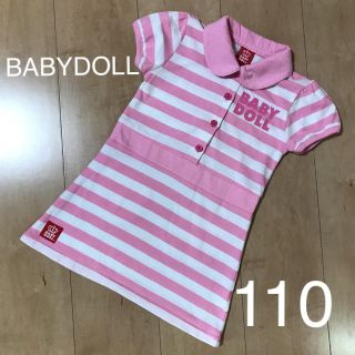 ベビードール(BABYDOLL)のBABYDOLL  ベビードール ポロシャツ ワンピース 110 キッズ 女の子(ワンピース)