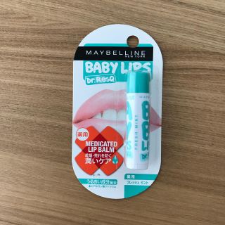 メイベリン(MAYBELLINE)の♡専用♡ 新品☆未開封　メイベリン　薬用リップクリーム(リップケア/リップクリーム)