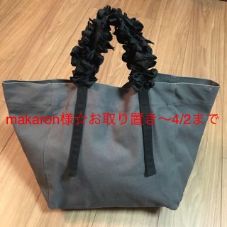 ラドロー(LUDLOW)のmakaron様専用(トートバッグ)