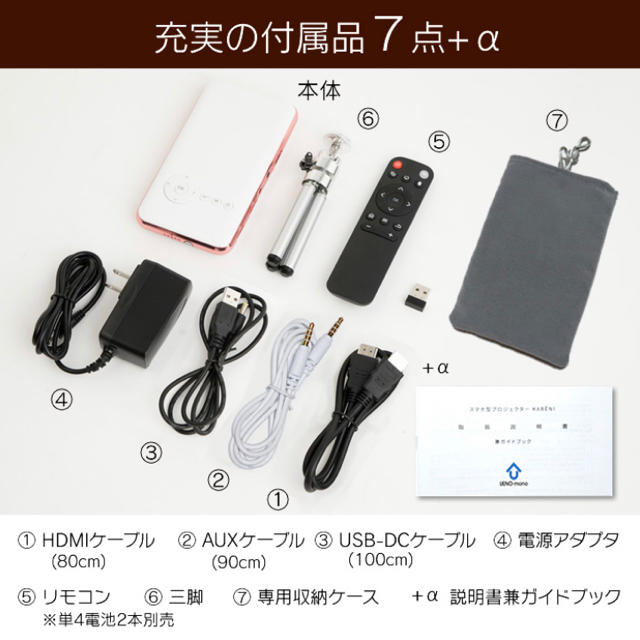 KABĒNI カベーニ ローズゴールド スマホ/家電/カメラのテレビ/映像機器(プロジェクター)の商品写真