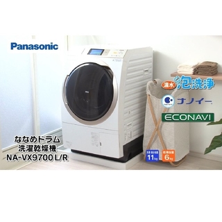 パナソニック(Panasonic)のgoro様専用　直接引き取り　ドラム式洗濯機　エコナビ　ナノイー　ヒートポンプ(洗濯機)
