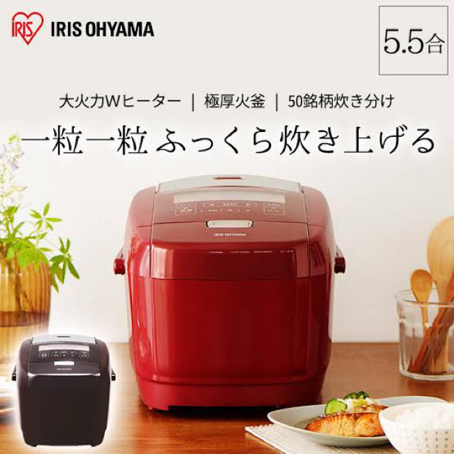 アイリスオーヤマ IH炊飯器 5.5合 レッド 炊飯器 RC-IH50-R