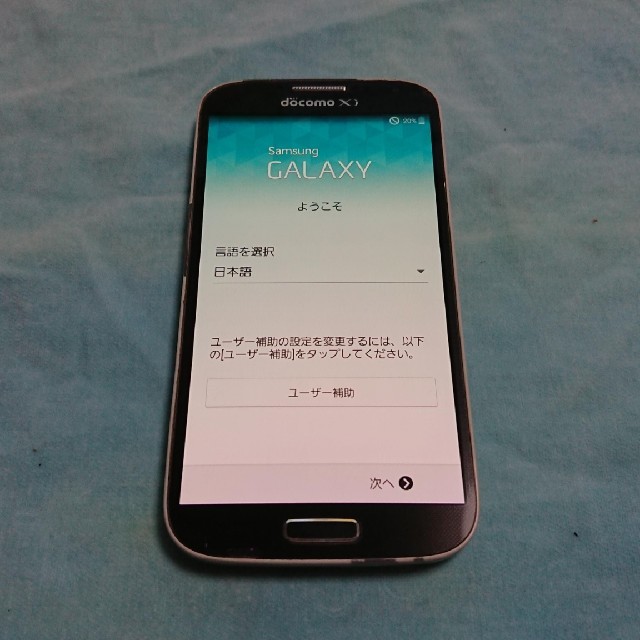 NTTdocomo(エヌティティドコモ)のドコモ　GALAXY S　SC-04E　スマホ本体 スマホ/家電/カメラのスマートフォン/携帯電話(スマートフォン本体)の商品写真