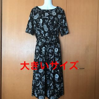 ネクスト ワンピースの通販 100点以上 Nextのレディースを買うならラクマ ネクスト ワンピースの通販 100点以上 Nextのレディースを買うならラクマ