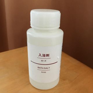 ムジルシリョウヒン(MUJI (無印良品))の無印　入浴剤容器(容器)