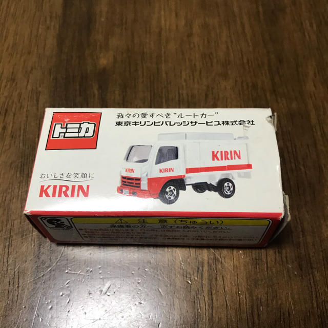 トミカ　KIRIN  我々の愛すべきルートカーおもちゃ/ぬいぐるみ