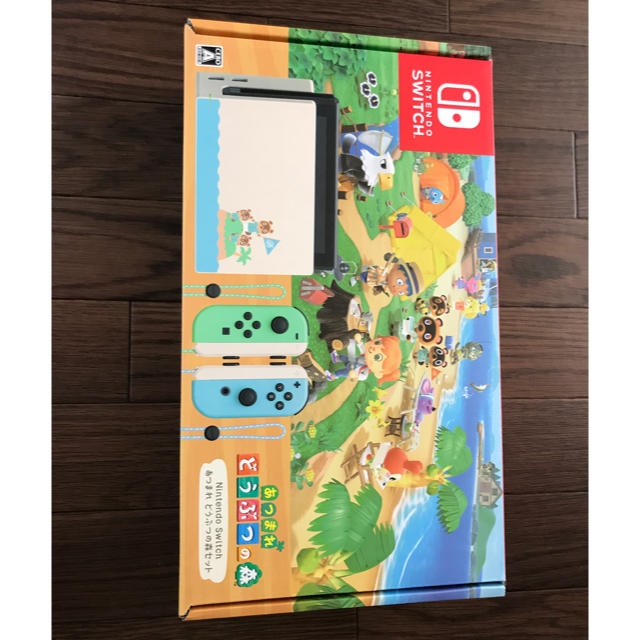 新品未開封 Nintendo Switch どうぶつの森セット