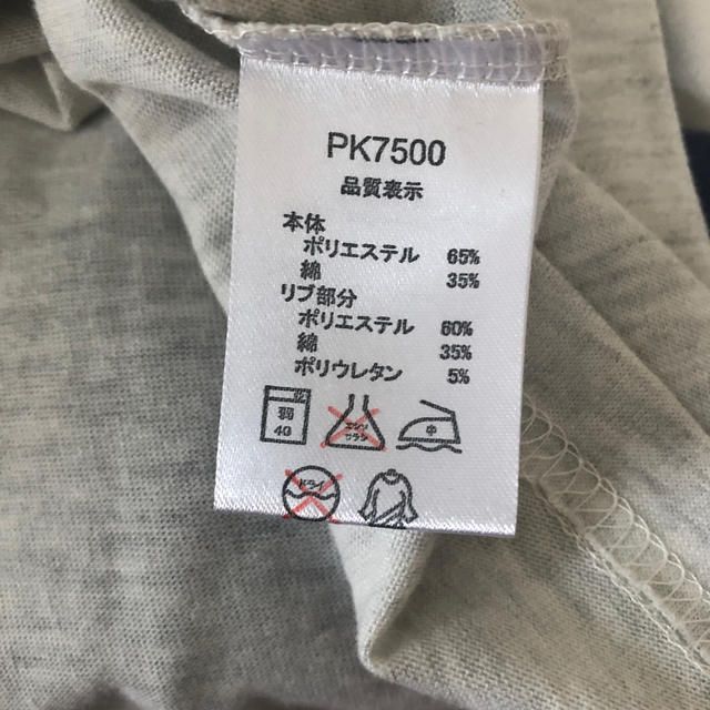 PIKO(ピコ)のPIKO Tシャツ キッズ/ベビー/マタニティのキッズ服男の子用(90cm~)(Tシャツ/カットソー)の商品写真