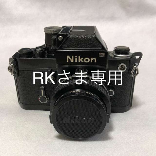 RKさま専用　Nikon F2フォトミック　レンズ、フィルター付き