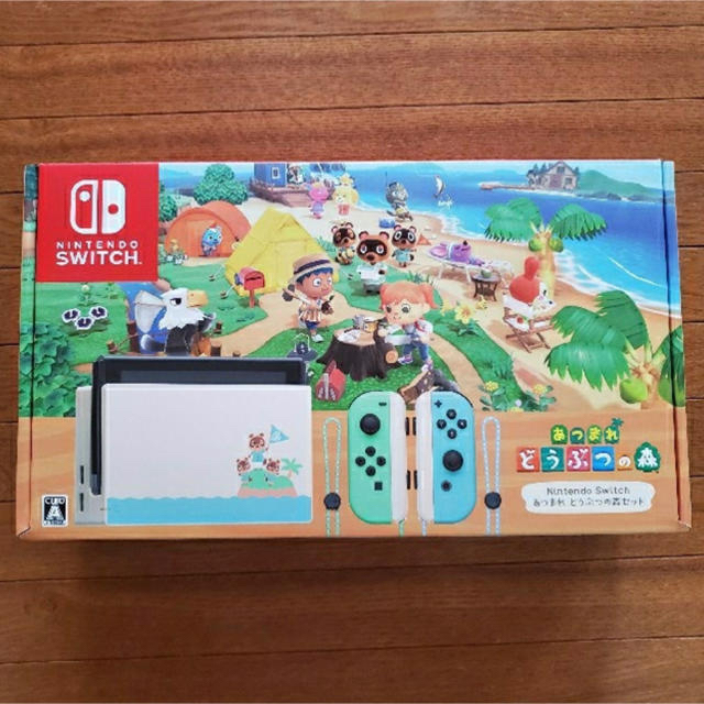 Nintendo Switch - 任天堂 Switch どうぶつの森 あつもり 限定版の通販 by りょー's shop｜ニンテンドー