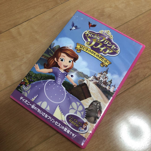 Disney ちいさなプリンセス ソフィア はじまりのものがたり Dvdの通販 By Mippon ディズニーならラクマ