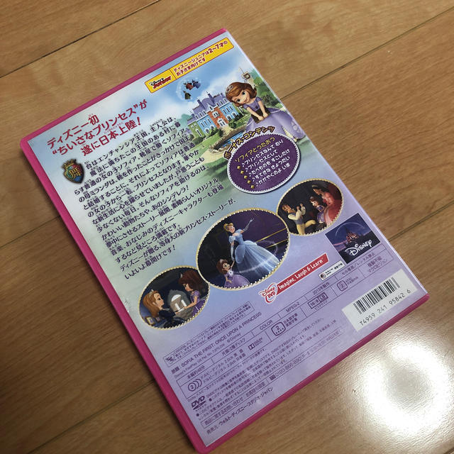 Disney ちいさなプリンセス ソフィア はじまりのものがたり Dvdの通販 By Mippon ディズニーならラクマ