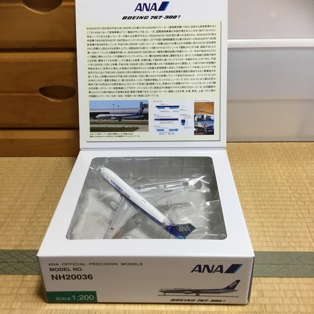 ANA(全日本空輸)(エーエヌエー(ゼンニッポンクウユ))のANA & NAC CARGO BOEING 2機セット  1/200モデル エンタメ/ホビーのテーブルゲーム/ホビー(航空機)の商品写真