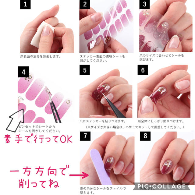 ジェルネイルシール　ペディキュア  フット コスメ/美容のネイル(ネイル用品)の商品写真