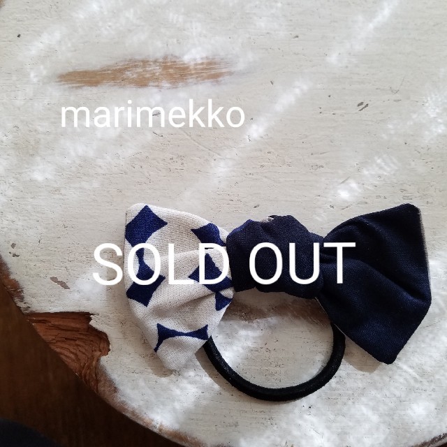 marimekko(マリメッコ)の[marimekko] handmade ﾏﾘﾒｯｺ ﾊﾝﾄﾞﾒｲﾄﾞ限定柄 ハンドメイドのアクセサリー(ヘアアクセサリー)の商品写真