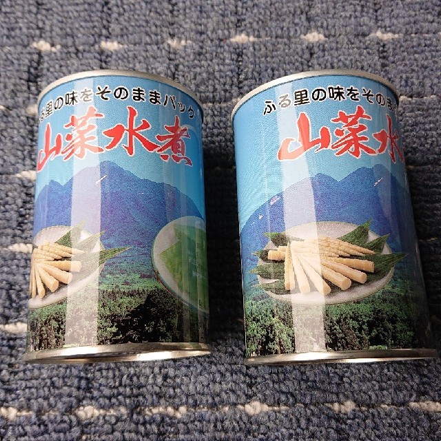青森県産  根曲がり竹  缶詰め  2缶 食品/飲料/酒の食品(野菜)の商品写真
