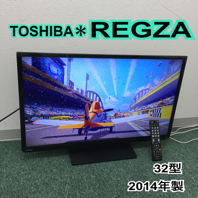 送料込み＊東芝　液晶テレビ　レグザ　32型　2014年製＊スマホ/家電/カメラ